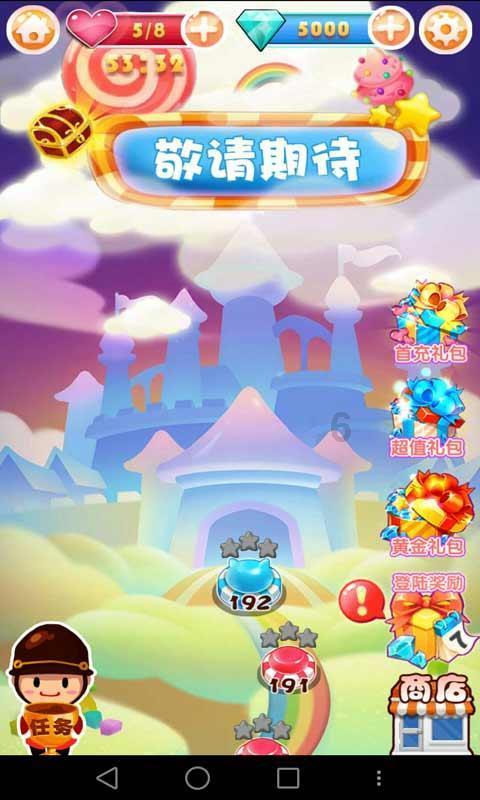 奔跑吧兄弟第五季