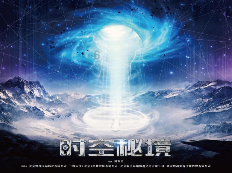 “鬼秤”套路多
