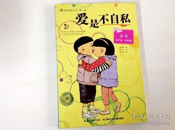镜头 | 坚持严管厚爱结合 激励约束并重