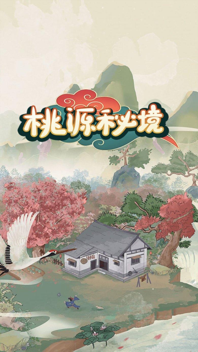 热血冰球