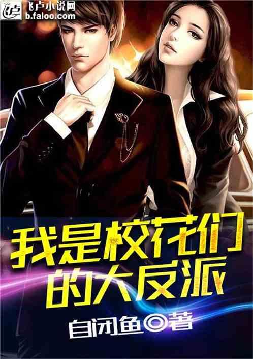 魔法禁书目录