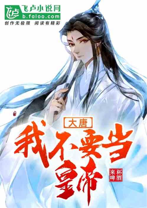 救援受困的向导