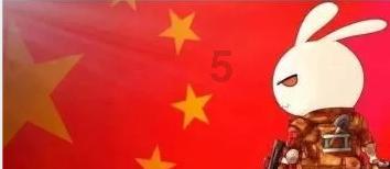 提高政治站位 增强政治自觉 为开创党的自我革命新局面作出不懈努力