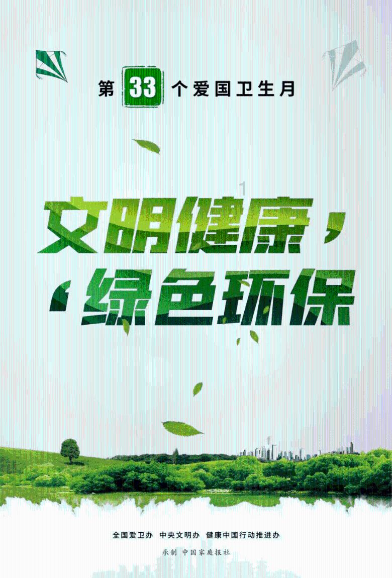 鹤城区：蔬菜大棚雪后如何管理 ，农技人员及时支招