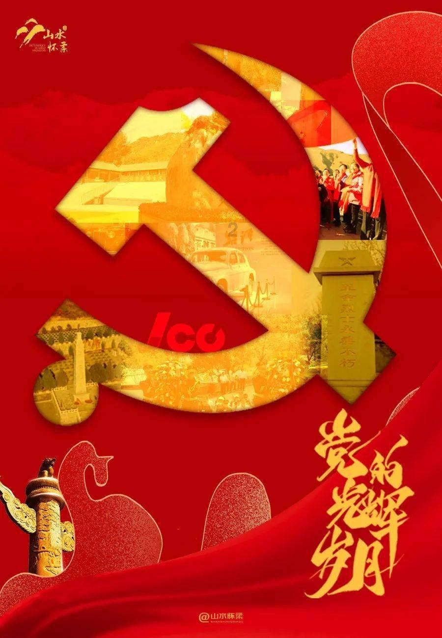 画线进球3