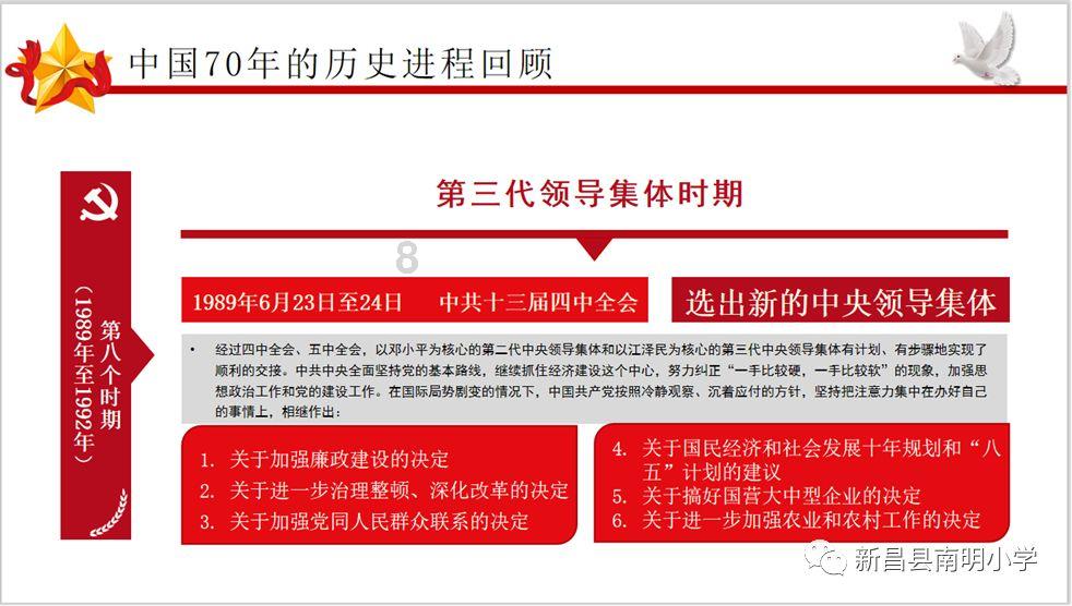 裁判偏哨,辽宁力克广东!杜锋赛后发言阴阳怪气,乌戈点评有底气
