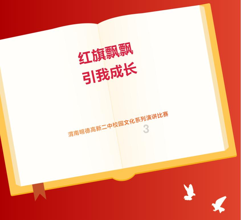 宋亚轩浅灰色西装超帅刷屏，还有哪些西装男孩让人移不开眼？游戏画面